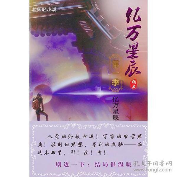 洛阳龙门奉先寺遗址出土文物