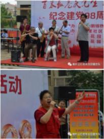 北京均豪物业长沙分公司等物业上“黑榜”名单