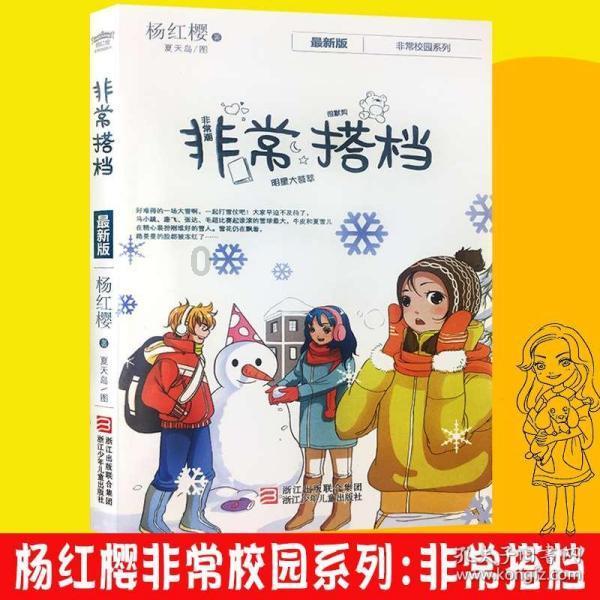 我省12355未成年人校园安全综合热线新系统投入运行
